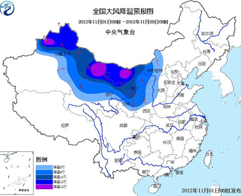 大风降温