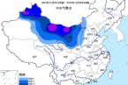 强冷空气带来大风降温 11月1日至3日新疆甘肃局部降