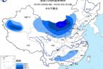 北方再迎大风降温 气象局启动重大气象灾害四级应急