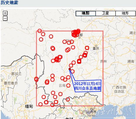 四川省会东县地震