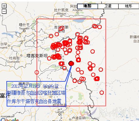 塔什库尔干塔吉克县地震