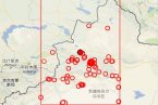 新疆地震最新消息 24日新疆精河县、乌苏市交界处发