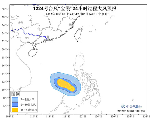 台风宝霞路径经过将给南海带来大风