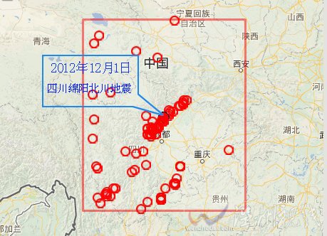 四川绵阳北川地震