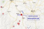 隆昌县地震最新消息 12月25日四川隆昌县富顺县交界