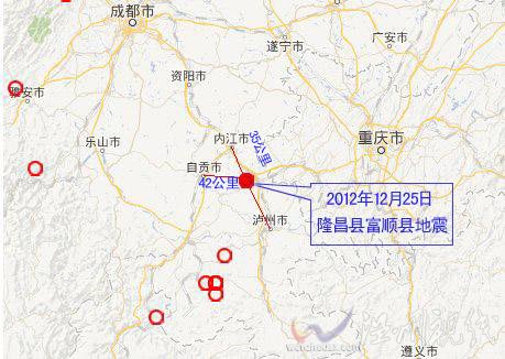 四川隆昌县富顺县交界3.3级地震