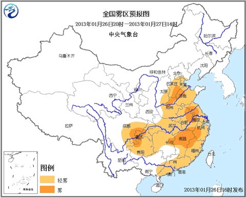 大雾蓝色预警：华北江汉江淮等地有轻雾或霾