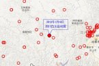 白玉地震 四川省白玉县发生5.4级地震和3.3级余震