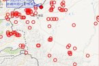 阿图什地震最新消息 2013年1月24日新疆阿图什市发生