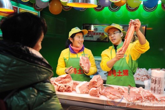 大学生卖猪肉