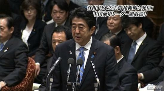 安倍晋三扯蛋