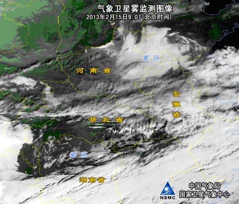 黄淮江南等地区出现大雾天气