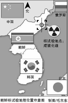 朝鲜核试验,朝鲜第二次核试验
