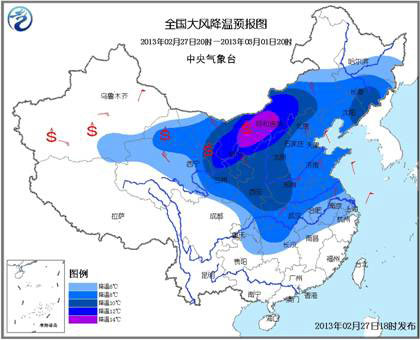 寒潮蓝色预警：内蒙古东北等局地降幅达14℃