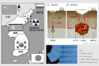朝鲜核试验 地震 2013年2月12日朝鲜进行核试验爆炸引