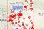 新疆阿图什市地震 2013年2月12日阿图什市发生2.6级有