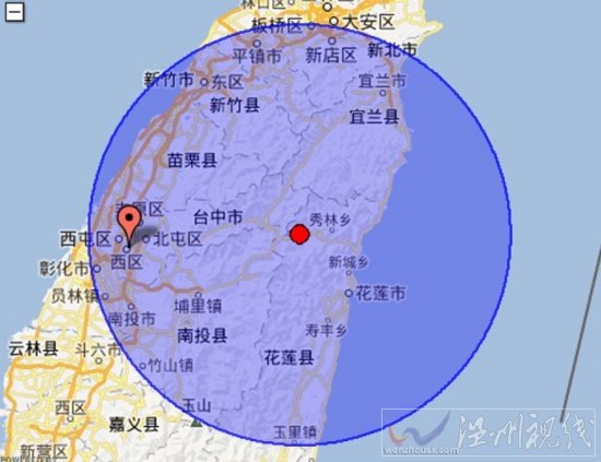 台湾地震最新消息