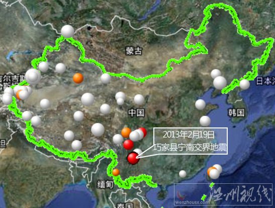 2013年2月19日巧家县地震宁南县地震