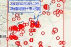 新疆阿图什市地震最新消息 18日至19日阿图什连续发