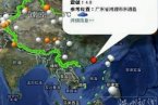 河源地震最新消息 2013年2月22日广东省河源市东源县