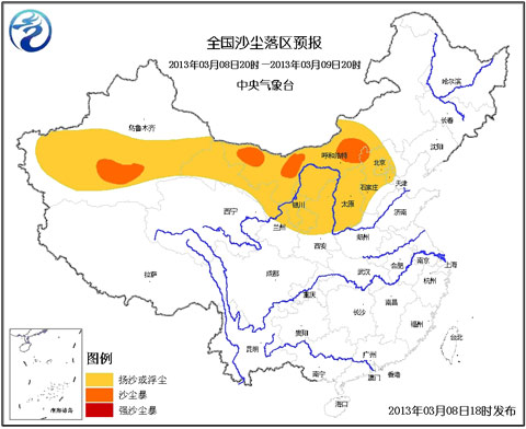 8日夜间起内蒙古新疆局地有沙尘暴