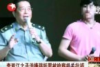 李天一被批捕了吗 最新消息李冠丰原名李天一已被批