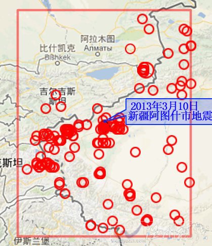 阿图什市地震震中附近过去一年发生的3.0级以上地震分布