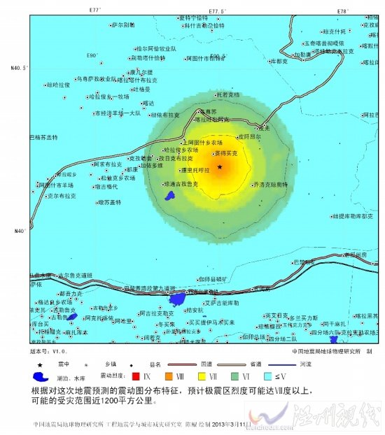 新疆阿图什市发生5.2级地震