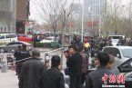 河北邯郸发生持枪抢劫运钞车事件 初步调查不是抢劫