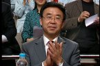 山东原副省长黄胜46情妇 建行宫做皇帝