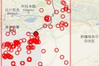 新疆阿合奇县地震最新消息 4月4日阿合奇县发生3.4级