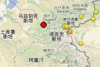 乌兹别克斯坦2013年5月26日发生6.2级地震