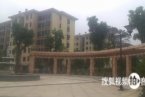 湖南理工里怎么建起别墅 大学里建别墅湖南理工学院