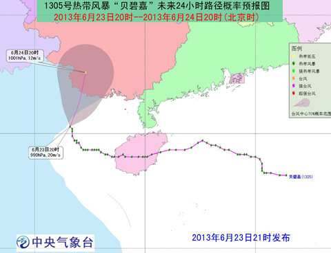 贝碧嘉路径