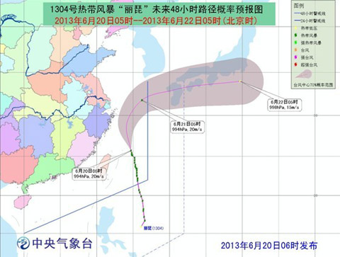 “丽琵”向北偏西转北偏东方向移动