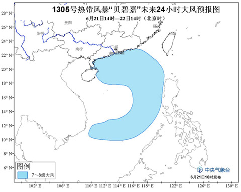 第5号台风贝碧嘉