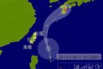 第四号台风丽琵路径 2013年第4号台风丽琵最新路径图