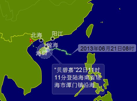 海南贝碧嘉台风今天11点11分登陆