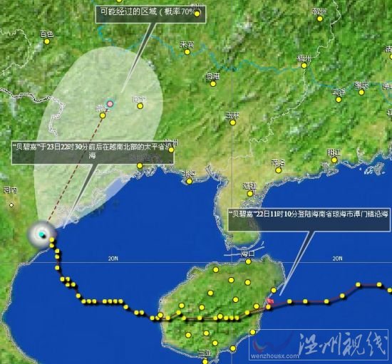 6月23日晚，台风贝碧嘉在越南沿海登陆