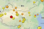 西藏那曲地区安多县地震 6月25安多县发生4.0级地震