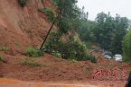 长沙浏阳市山体滑坡民房垮塌2人遇难 湖南暴雨诱发