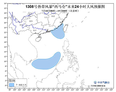 台风西马仑路径