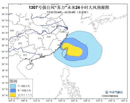 苏力什么时候到浙江