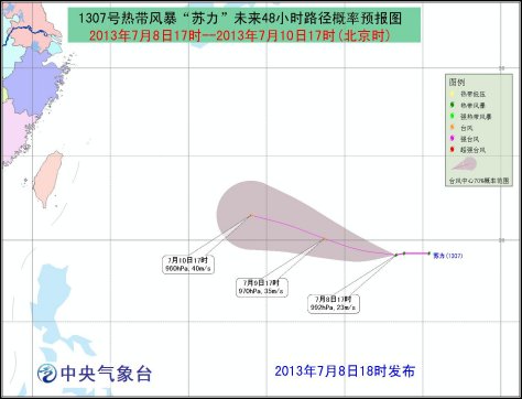 台风苏力路径