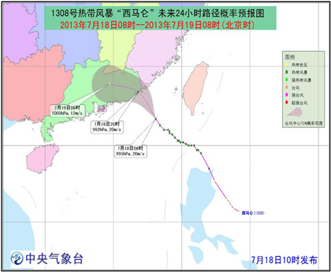 “西马仑”接棒“苏力”台风高发季到来