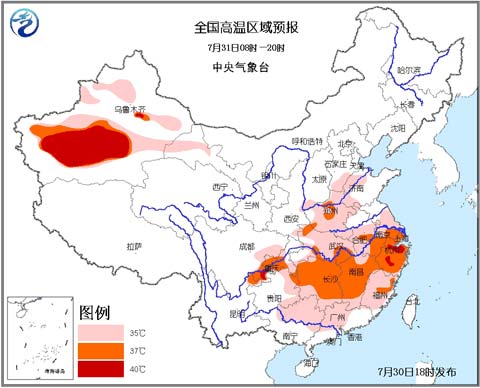 浙江高温