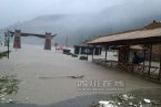 北川暴雨降雨量285毫米 四川暴雨北川地震遗址被淹