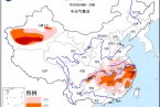 高温橙色预警 今天浙江高温40～41℃