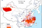 杭州高温持续 7月31日杭州迎浙江最高温继续破40℃