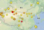 尉犁县地震最新消息 2013年7月7日新疆若羌县和尉犁县